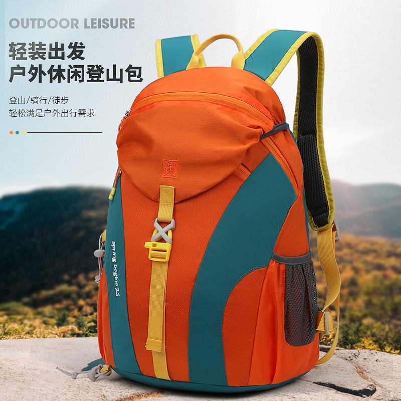轻便登山包多功能运动徒步双肩背包男女旅游时尚户外背包骑行包