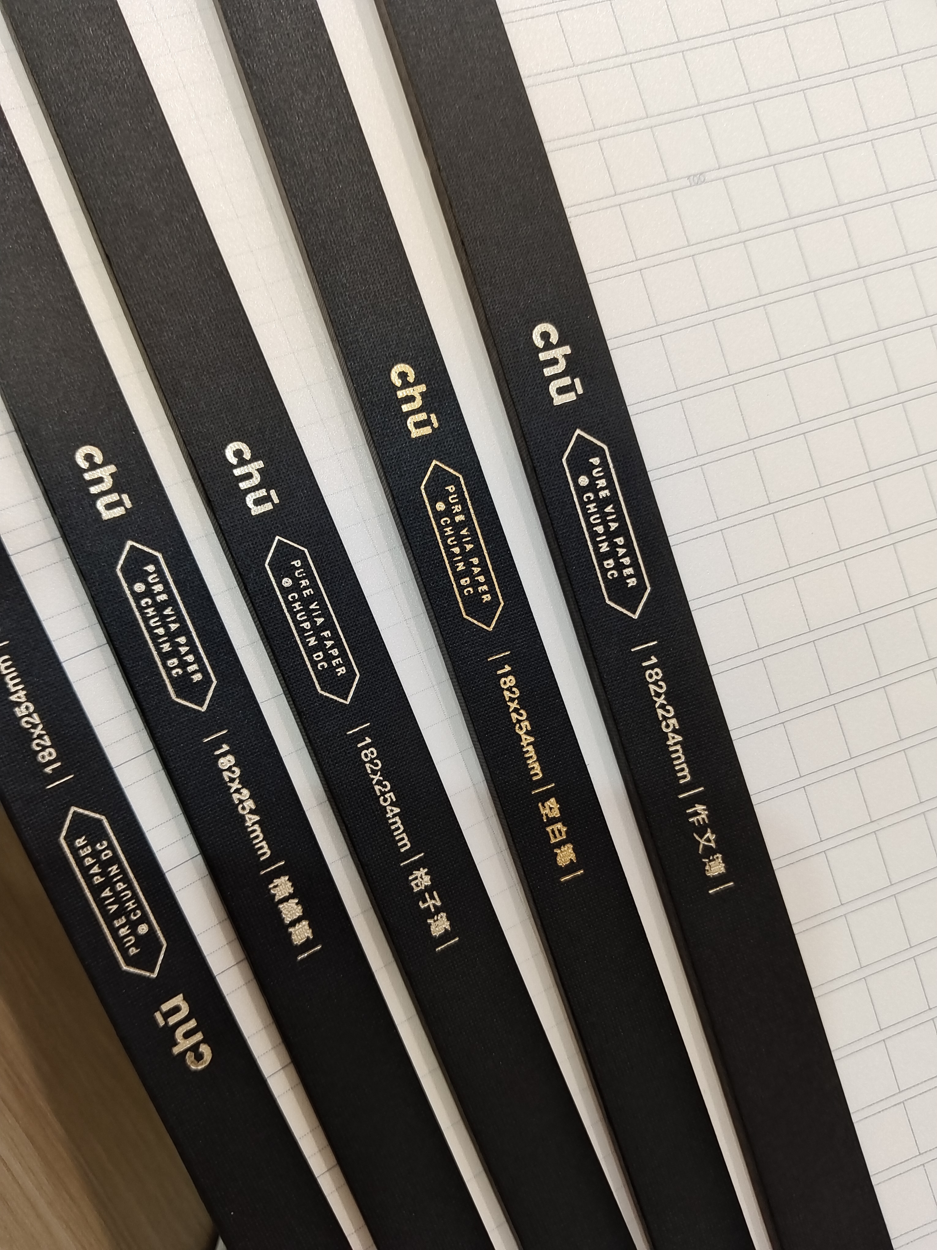 初品B5pp基础款无线装订本简约笔记白纸英文格子作文错题任选5本