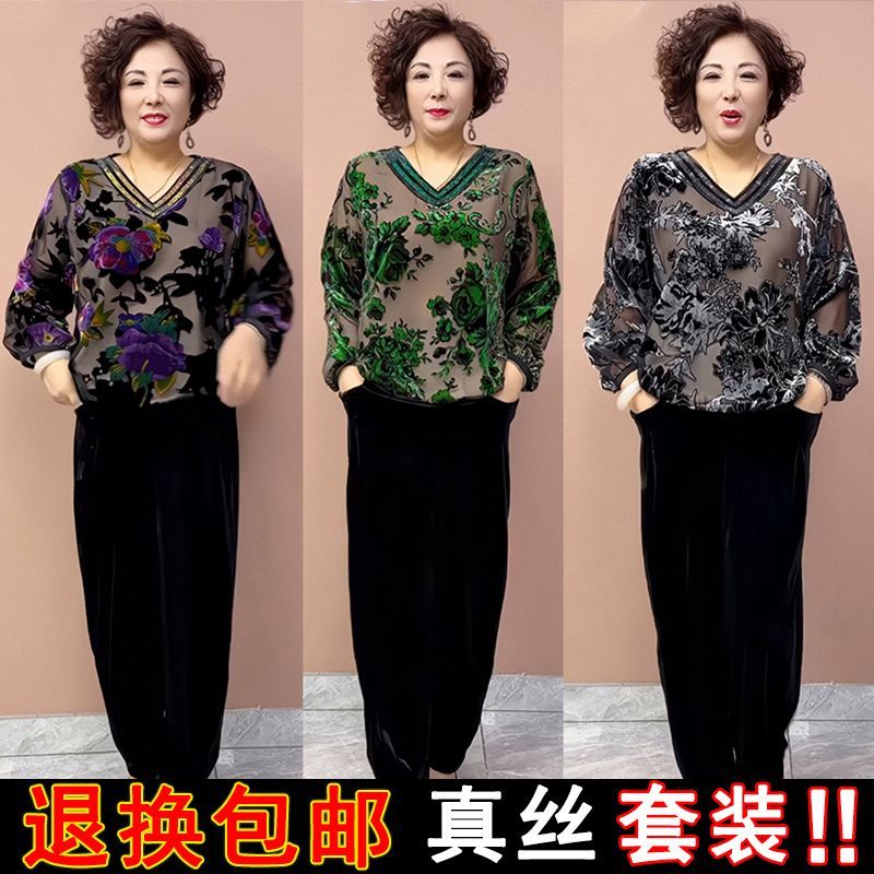 新款秋季金丝绒套装时尚宽松大码V领妈妈上衣女高档中老年两件套