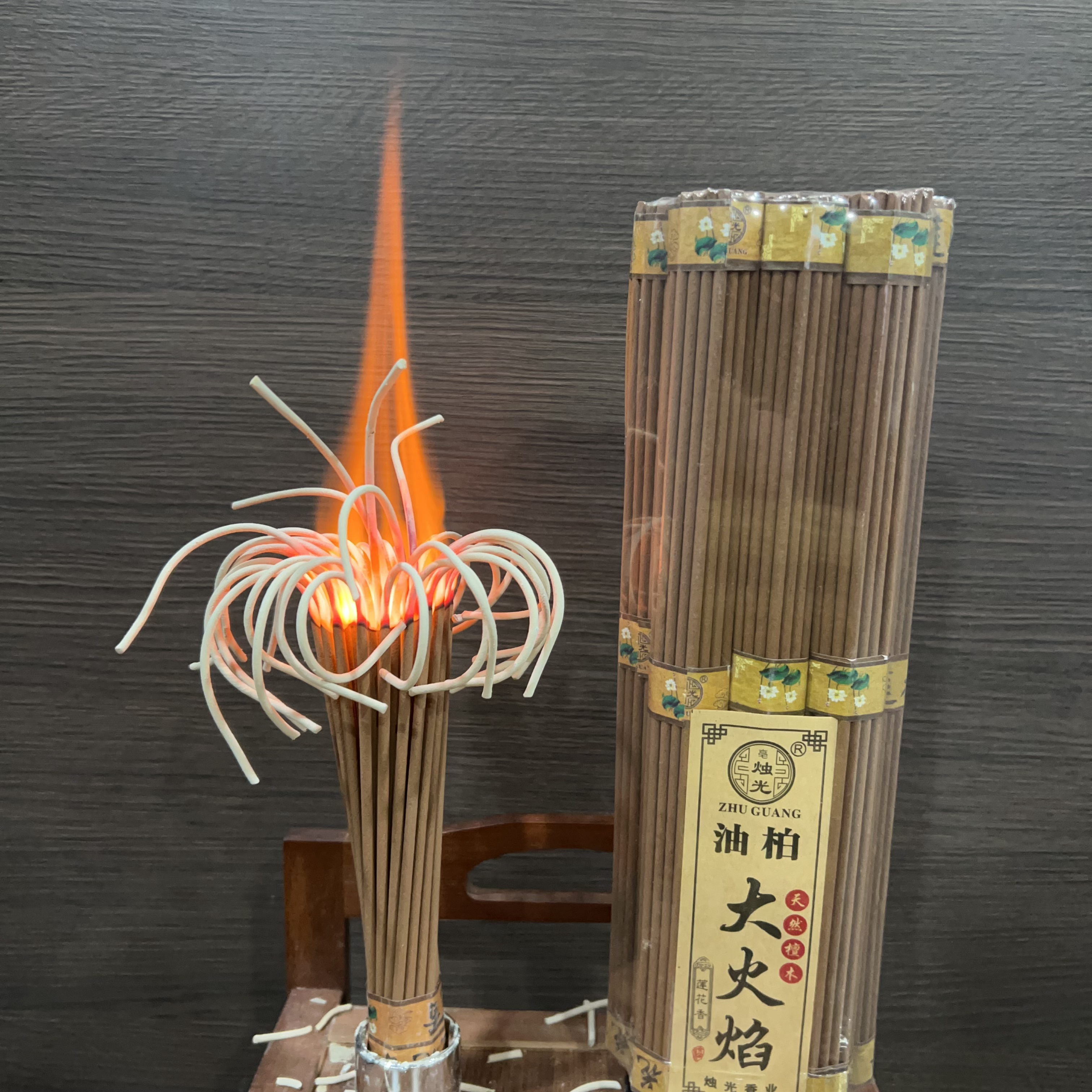 家用油柏大火焰到手20把（长度30一把37根）