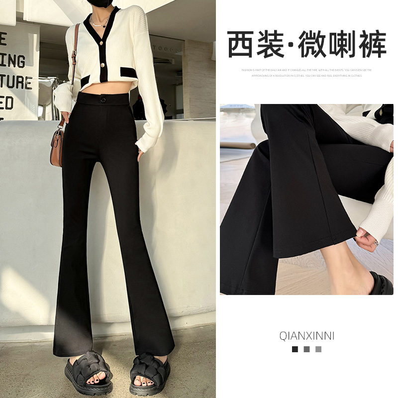 微喇西装裤女春秋2024新款高腰显瘦垂感小个子黑色马蹄喇叭裤加绒
