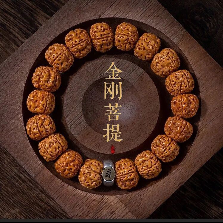金刚菩提子手串十二生肖守护神文玩核桃盘玩