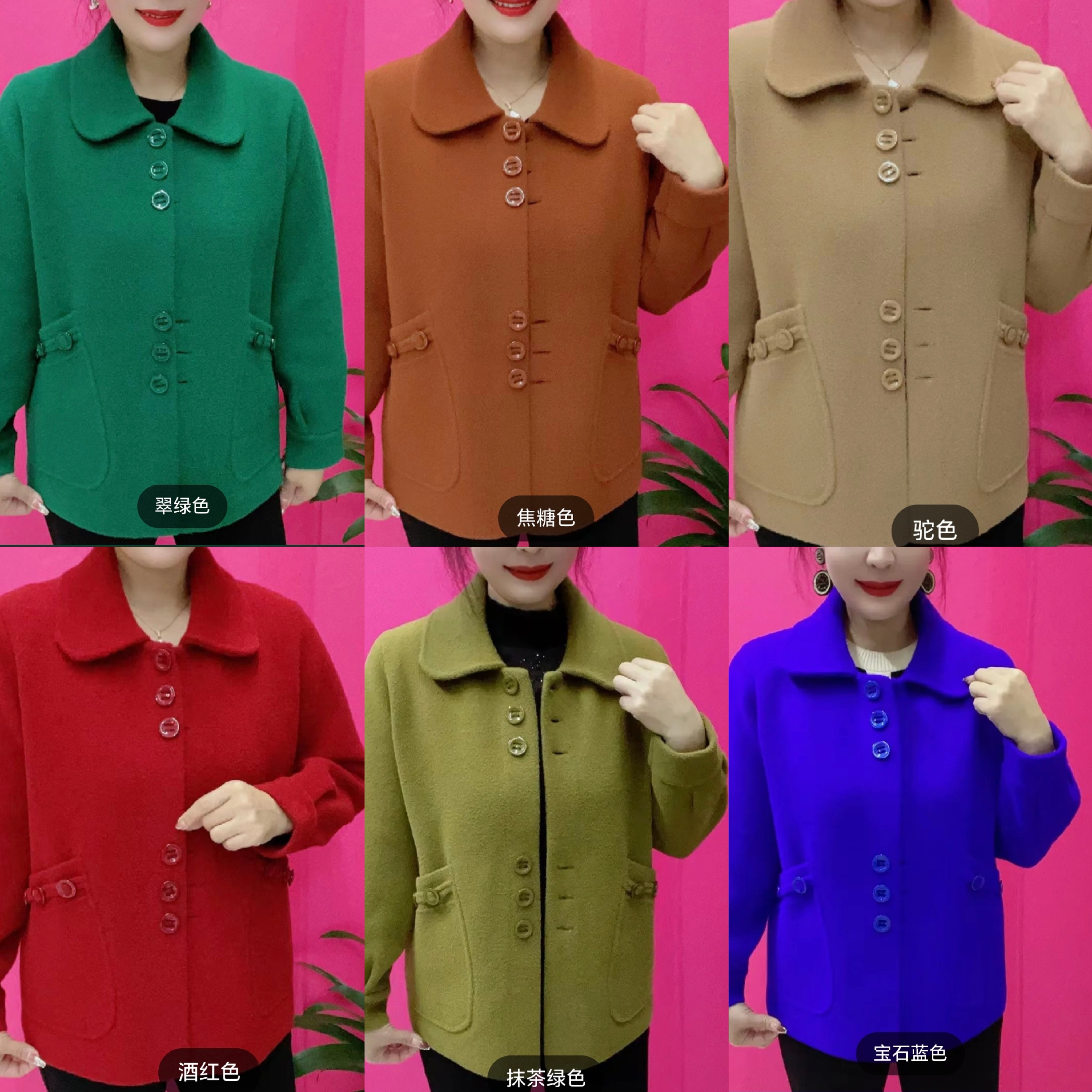 时尚新款双兜纽扣中老年休闲外套