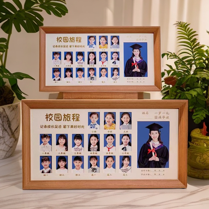 校园旅程相框摆台两用入园照简欧时光相框证件照纪念相框照片摆台