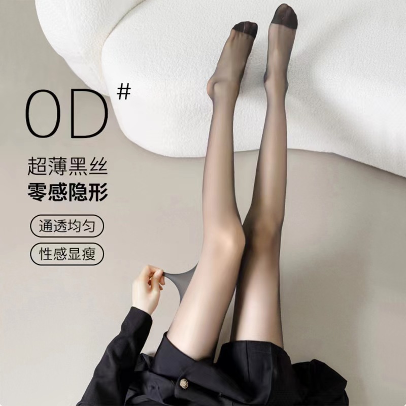 【三条装大码丝袜黑+肤】可穿至260斤夏季轻薄透气时尚超薄0D美肤袜