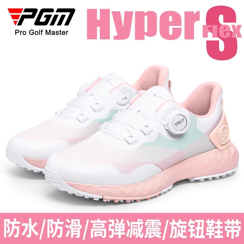 PGM 高尔夫球鞋 女士防水鞋子旋钮鞋带运动鞋防侧滑鞋钉golf球鞋