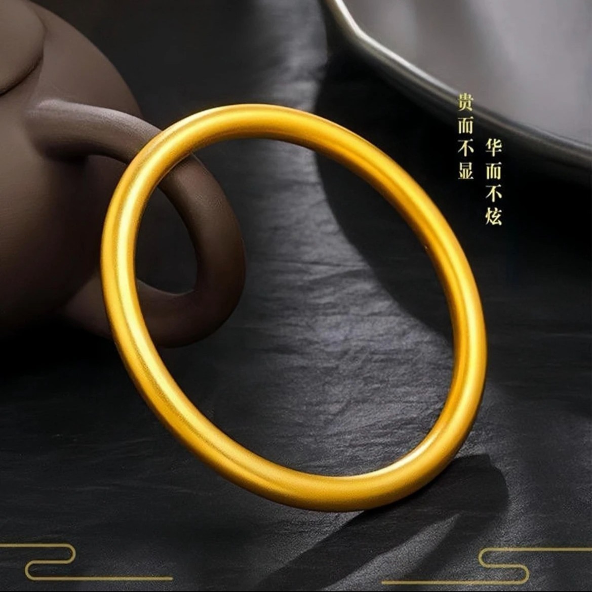 铜合金手镯 设计师新款传承素圈手镯女精美气质百搭磨砂实心镯子