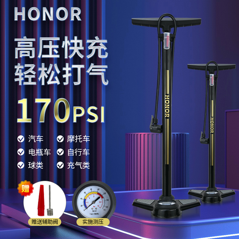 欧耐高压打气筒精准铜芯气压表公路车自行车多功能家用省力气泵