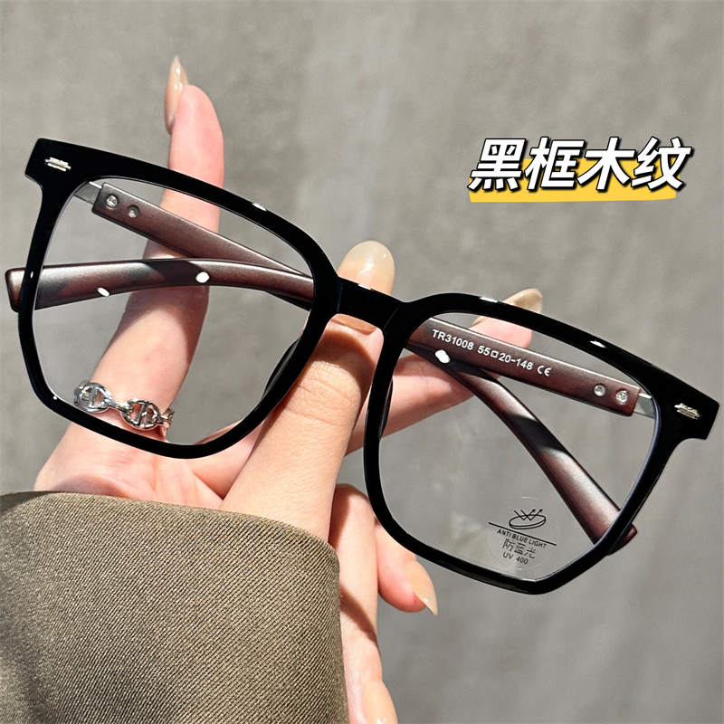 复古仿木纹大框黑框眼镜近视男女款可配度数防蓝光平光素颜眼睛架