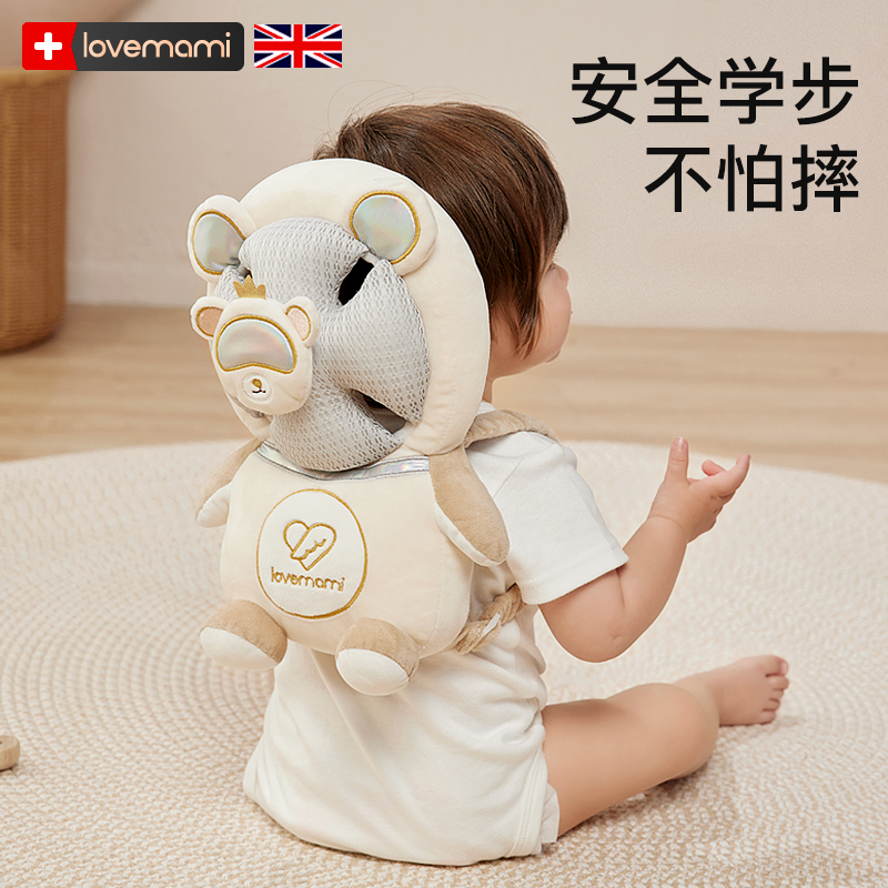 lovemami防摔神器宝宝护头婴儿防摔帽学步护头神器防撞头部保护垫