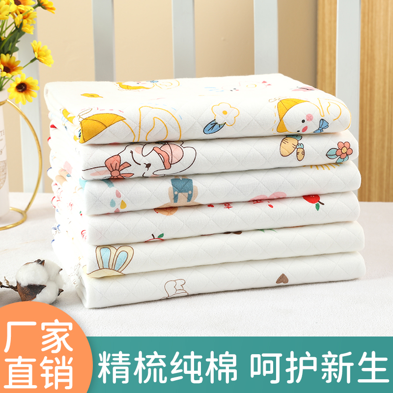 新生儿精梳纯棉包单85*85CM+-2CM（自选）婴儿襁褓巾防止宝宝惊跳