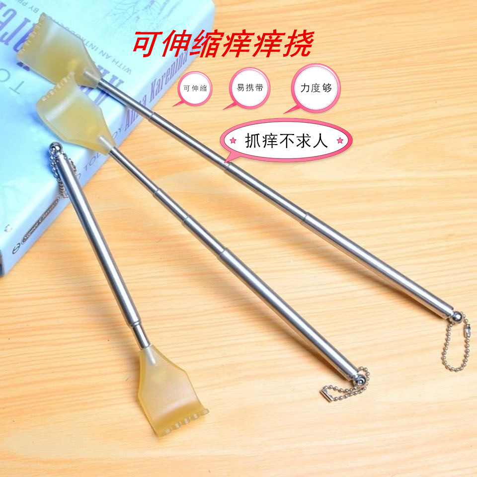 超值！【2个】痒痒挠扒抓背抓痒挠痒耙便携方便可伸缩不求人挠痒痒