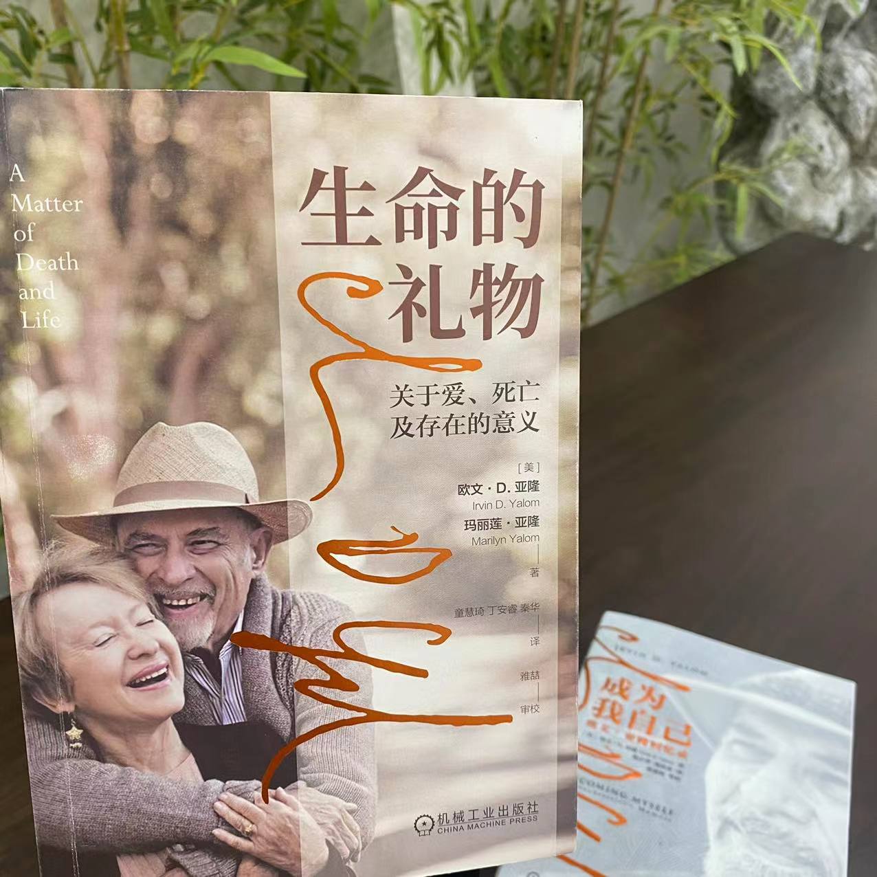 欧文亚隆回忆录：生命的礼物+成为我自己  多规格