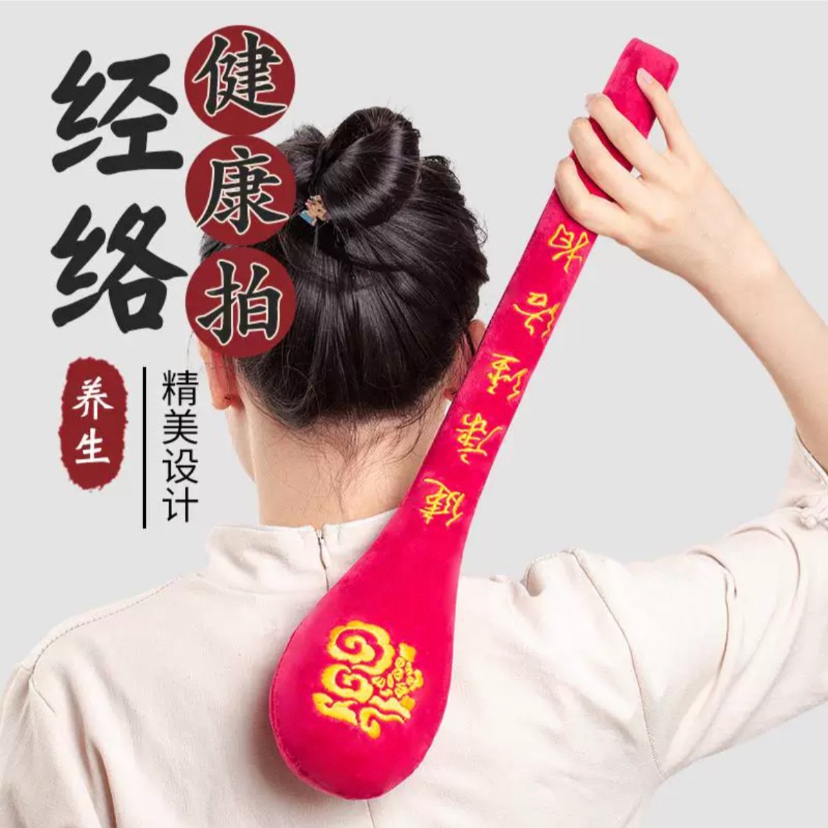 手持式家用肩颈经络拍拍棒捶背器颈椎健身敲打锤按摩拍打棒疏通