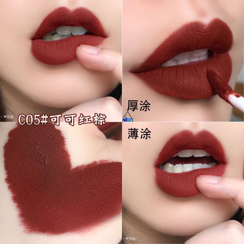 抖音超火巧克力红棕唇釉哑光雾面防水不沾杯不掉色显白2023年新款