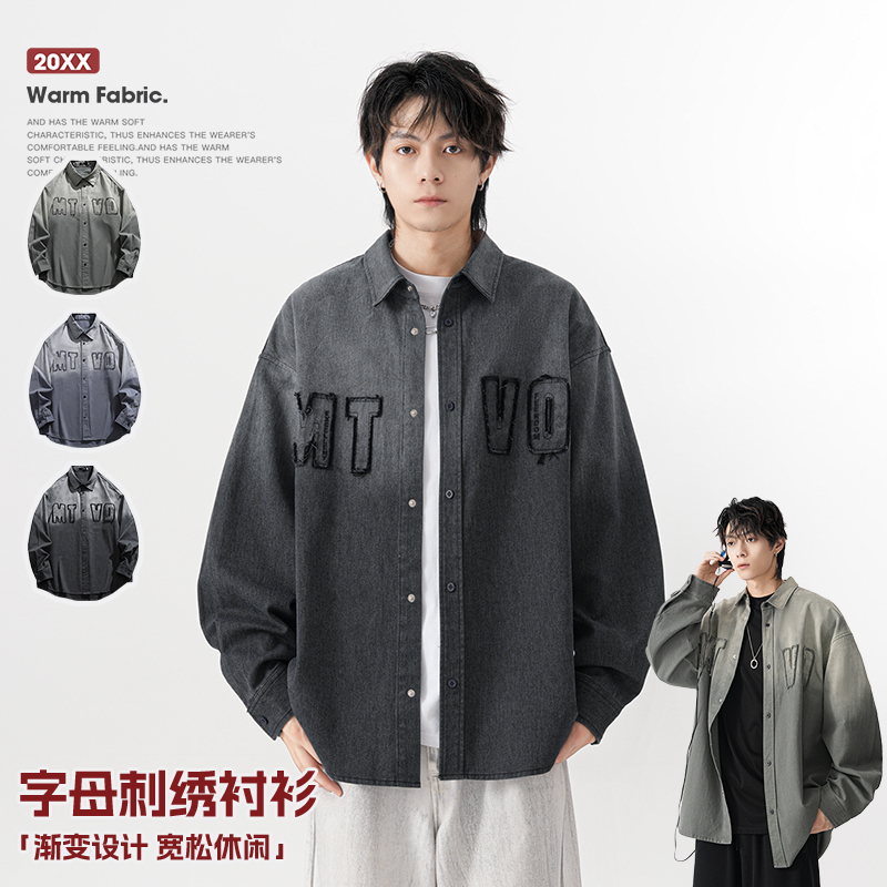 渐变长袖牛仔衬衫新款夏季宽松潮牌衬衣秋季休闲上衣外套83423080