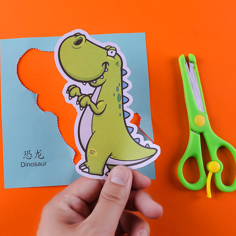 剪纸儿童手工幼儿园diy制作材料3岁6岁5宝宝趣味创意新款入门套装