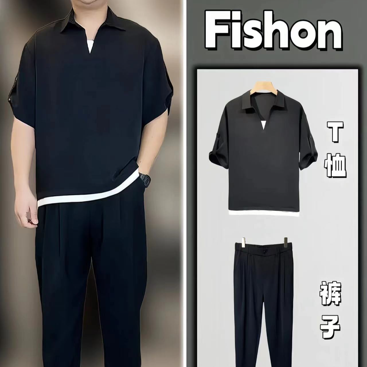 【两件套】夏季男士大码假两件条纹短袖西裤套装胖子男生宽松上衣