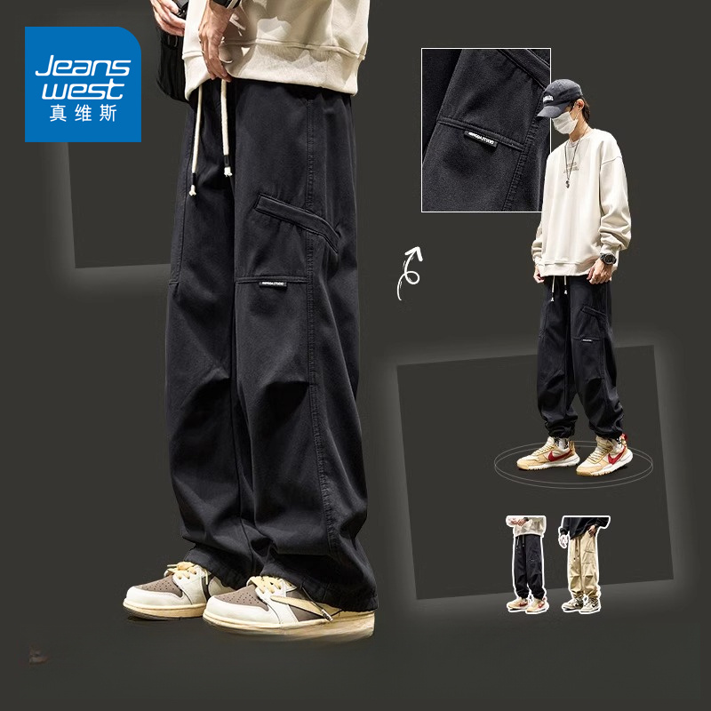 真维斯工装裤男士秋冬季2025新款纯棉直筒宽松休闲裤子美式伞兵裤