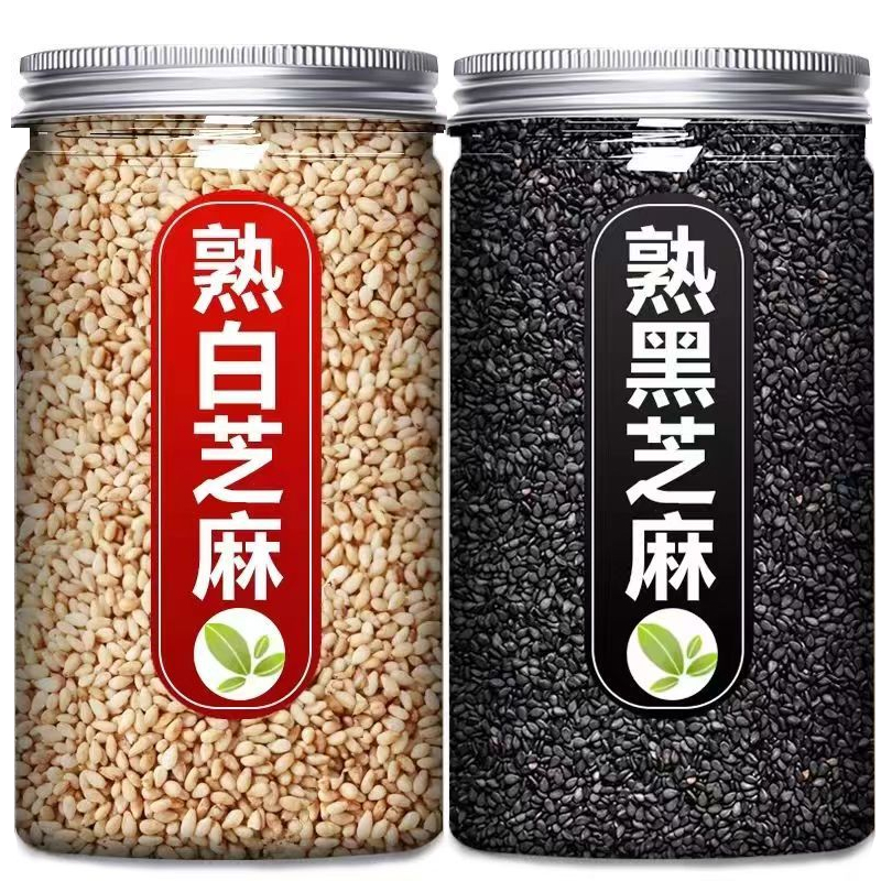 黑芝麻熟芝麻炒熟干货熟白芝麻密封储存芝麻炒熟农家无沙干净食用