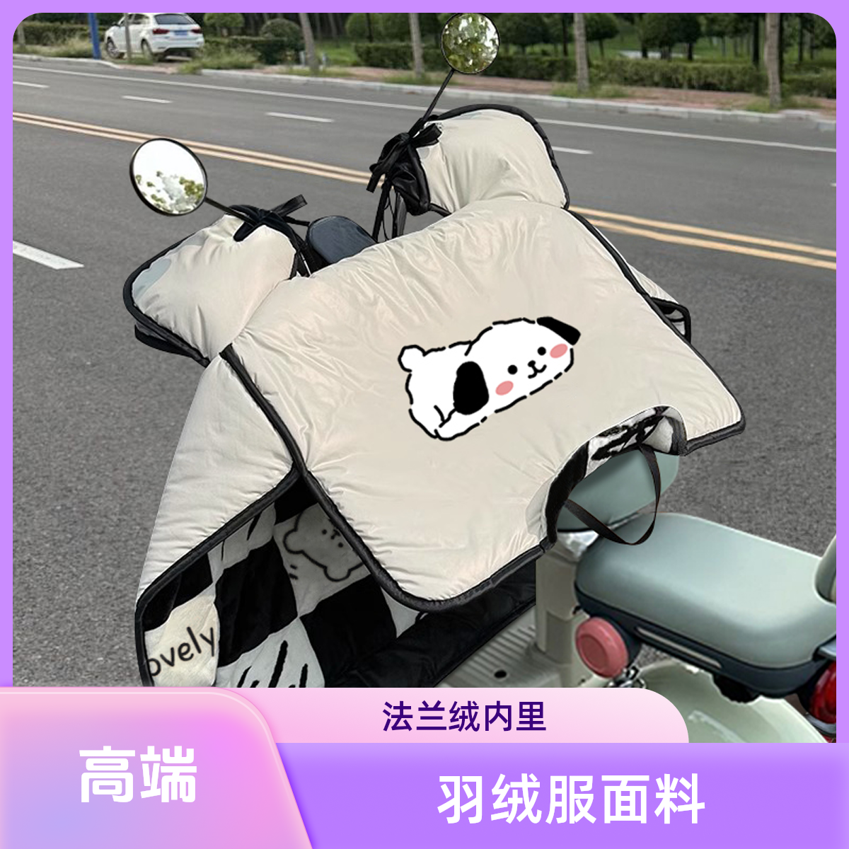 电动车挡风被加大防寒加绒加厚款冬季防水电瓶车防风防雨2025爆款