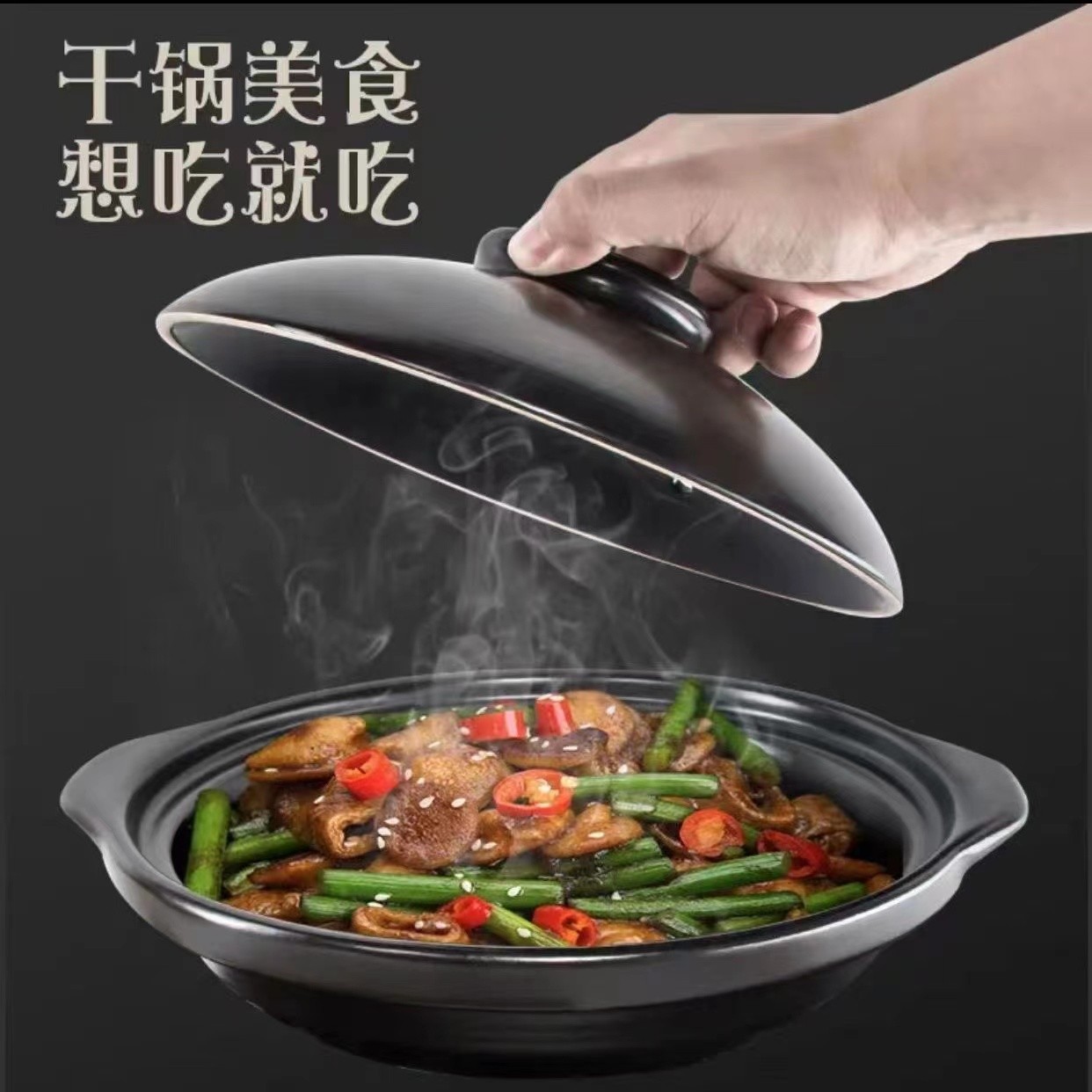 厨小亲陶瓷精选煲仔饭浅锅砂锅炖锅干烧锅明火燃气酒楼陶瓷砂锅