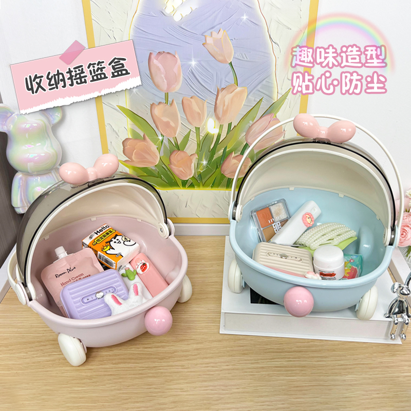 创意手提可爱摇篮收纳盒收纳防尘翻盖玩具积木桌面零食杂物