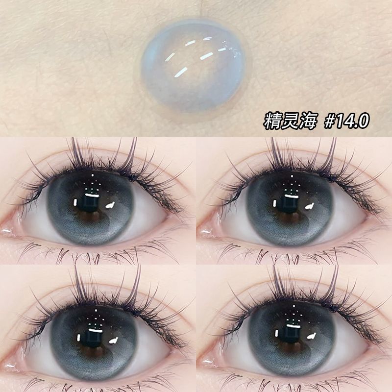 OVOLOOK【日抛10片装】精灵海美瞳彩色隐形眼镜学生蓝灰色小直径YM