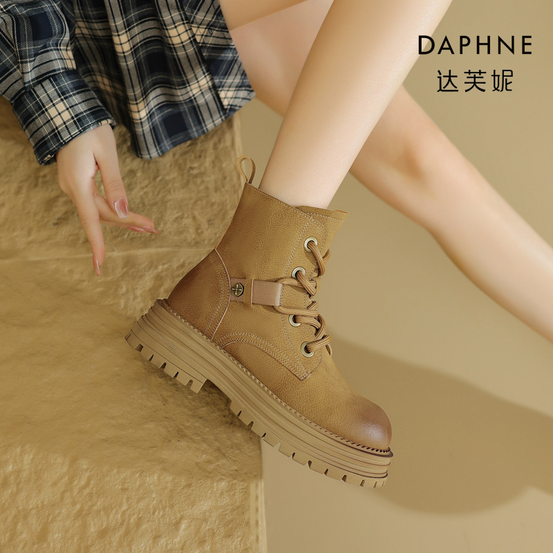 Daphne/达芙妮厚底百搭小短靴女2024年秋冬新款圆头马丁靴瘦瘦靴