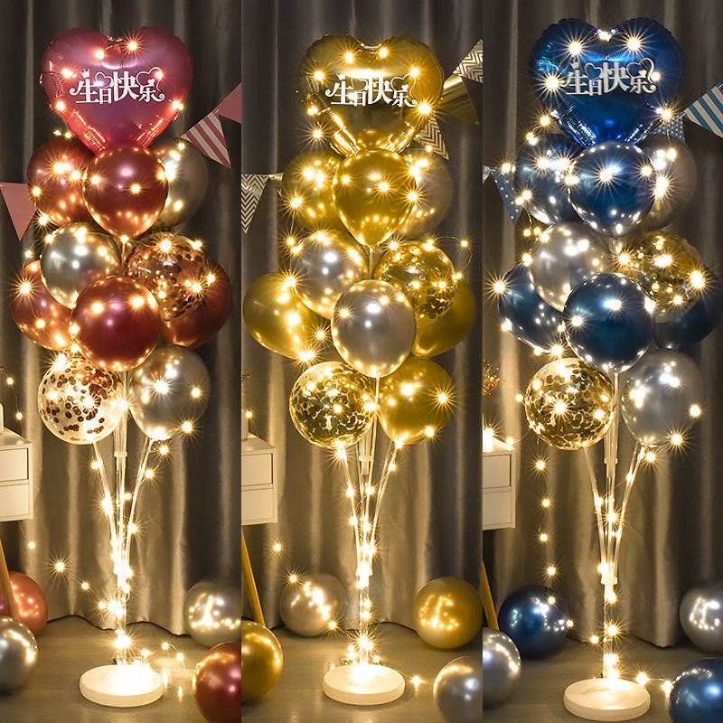 生日布置用品场景生日装饰派对桌飘气球爱心地飘立柱支架男孩男童