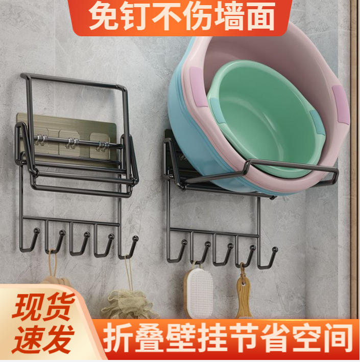 可折叠脸盆架免打孔防水防潮浴室脸盆置物架免安装置物架挂盆