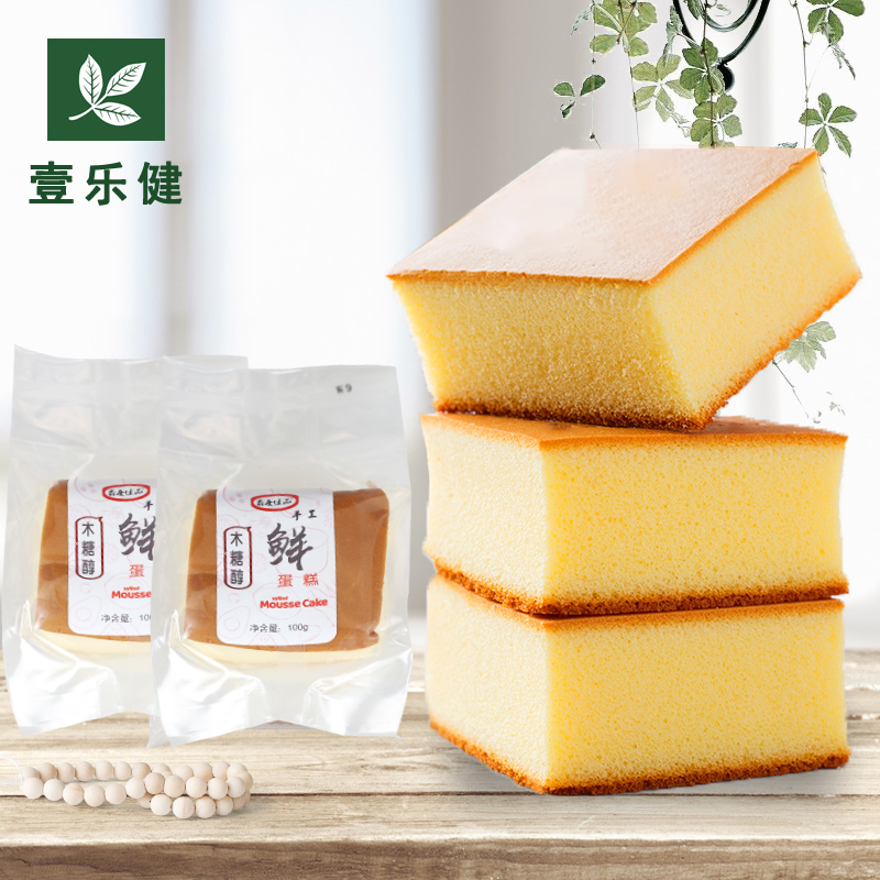 木糖醇手工鲜蛋糕面包糕点心适合老人忌糖人士早餐无糖精食品