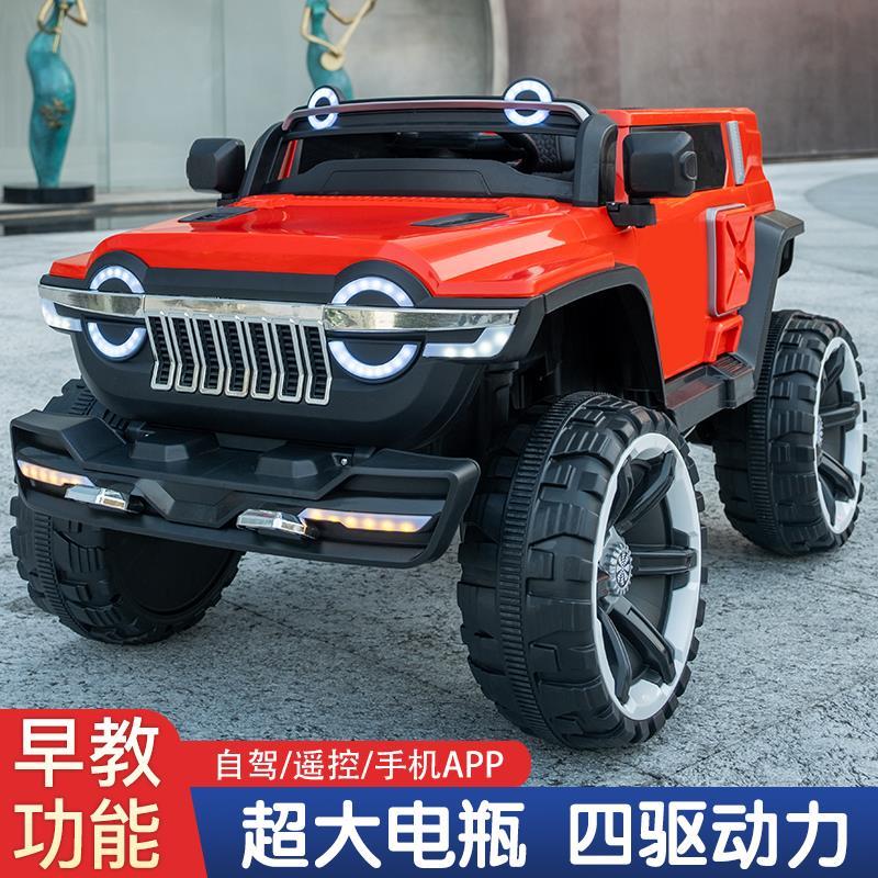 儿童电动车坦克300四轮四驱越野车可坐孩子可坐大人电动玩具童车