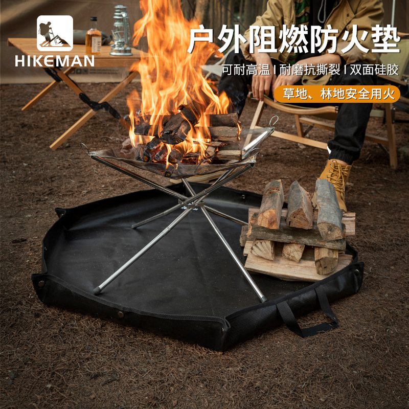 憨客保护露营阻燃布野炊烧烤防火垫硅胶耐高温垫子焚火六角地垫