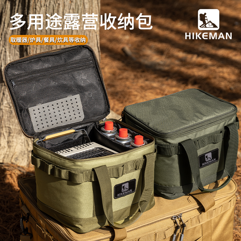 憨客户外露营收纳包野炊取暖炉具收纳包便携式野营气罐配件储物袋