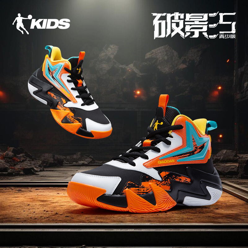 破影5乔丹儿童篮球鞋防滑童鞋中大童男童运动鞋防水皮面减震球鞋