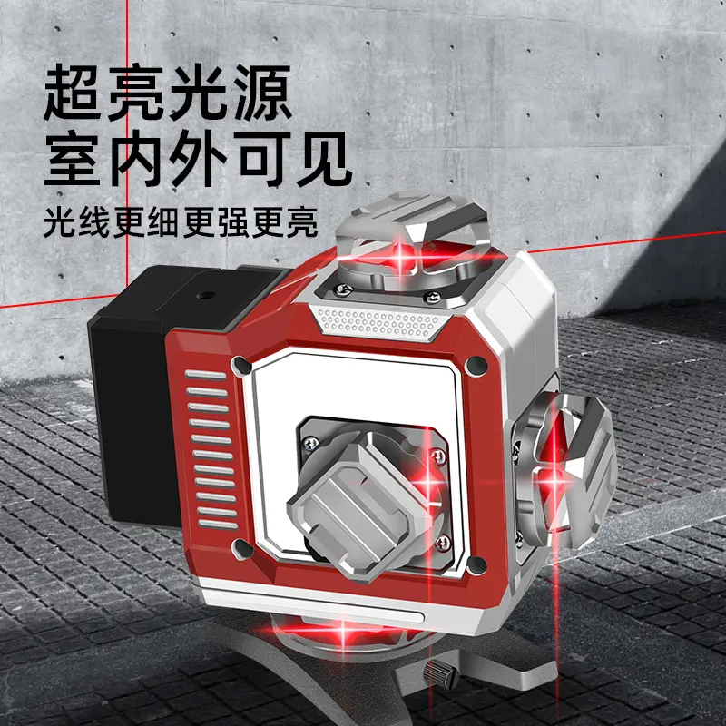 达克西超强红光12线16线水平仪高精度细线亮度进口贴地贴砖防摔