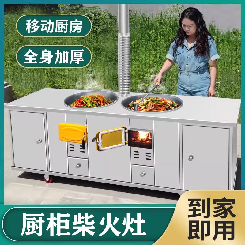 送货上门不锈钢柴火灶农村家用灶大铁锅灶无烟灶移动户外灶台铁锅