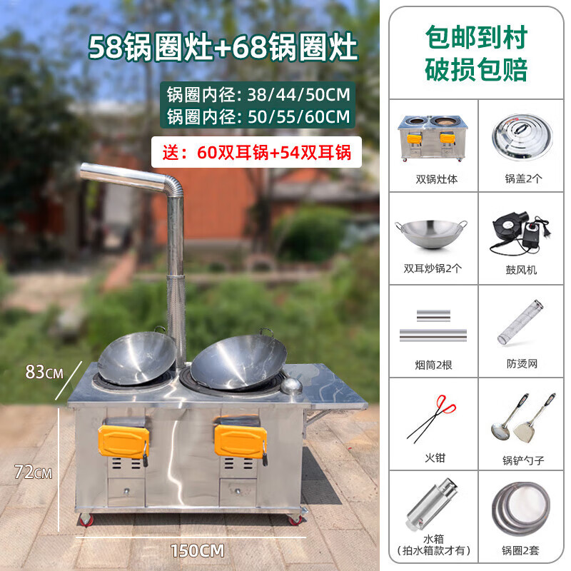 送货上门不锈钢柴火灶农家双灶带锅圈烧柴家用移动户外大铁锅灶