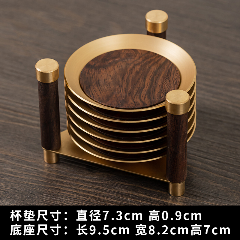 高档黄铜实木茶杯垫高级新中式茶道实木茶垫杯托套组高端隔热垫