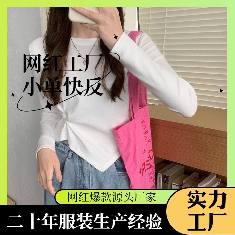 衫2024感女学生女年打底不规则新款别致上衣长袖设计秋季T恤韩版
