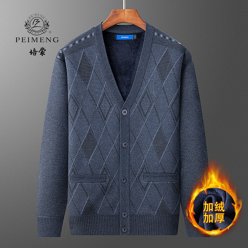 培蒙中老年男士长袖加绒开衫加厚毛衣老年人休闲衫爸爸冬季外套