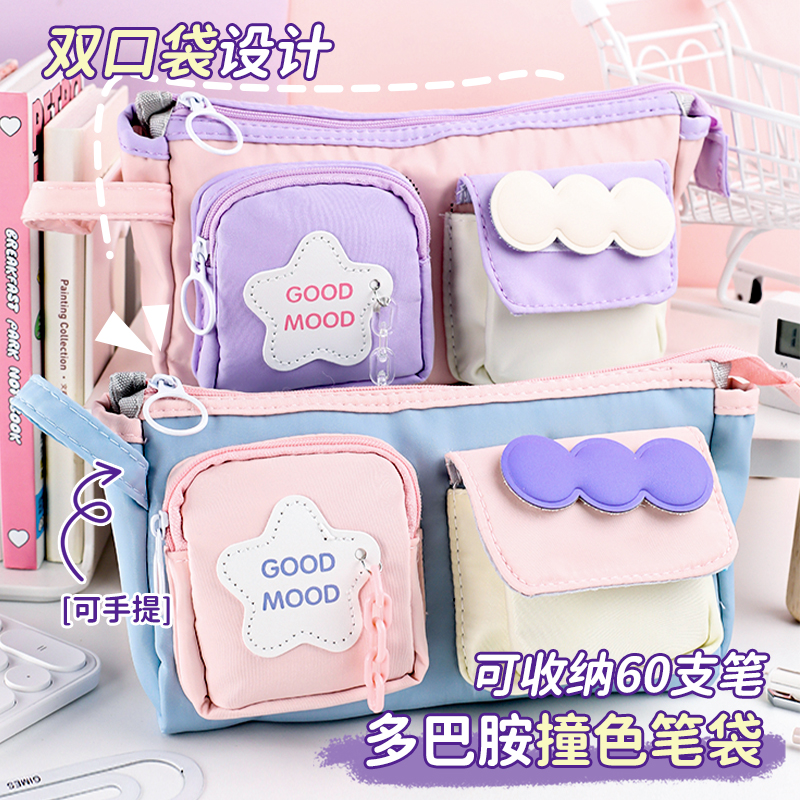 YEAMOKO糖果碎星大容量笔袋高颜值ins风学生文具铅笔盒可爱文具袋