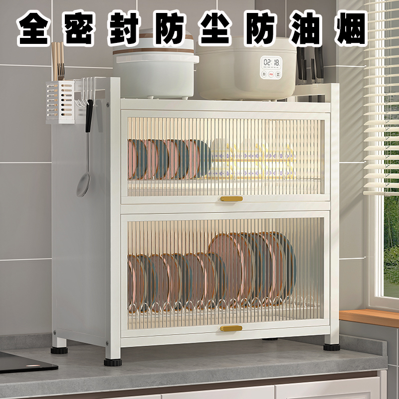 厨房碗盘沥水收纳柜家用密封储物柜防尘防油烟多功能碗碟收纳柜