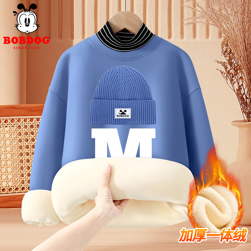巴布豆男童加绒卫衣2025新款爆款中大童冬季加厚高领上衣儿童衣服