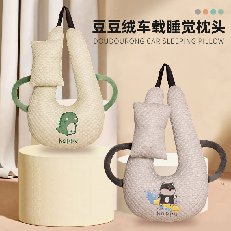 车载枕头儿童坐车睡觉神器汽车后排车上安全带防勒脖抱枕孩子靠枕