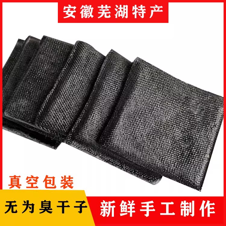 无为臭干子 1袋10片包装1袋230克左右