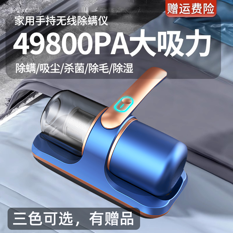 德国智能高频双拍打无线除螨仪家用床上手持吸尘器除螨神器去螨虫