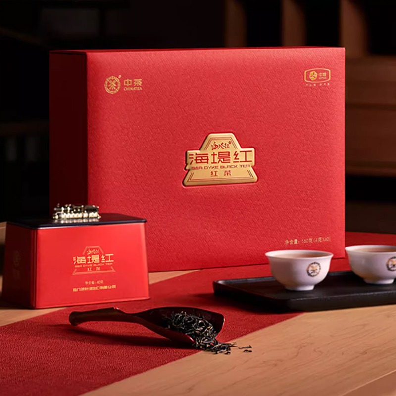 【拍一发二】精品海堤红一芽一叶小种红茶XBT331N茶叶160克/盒礼盒