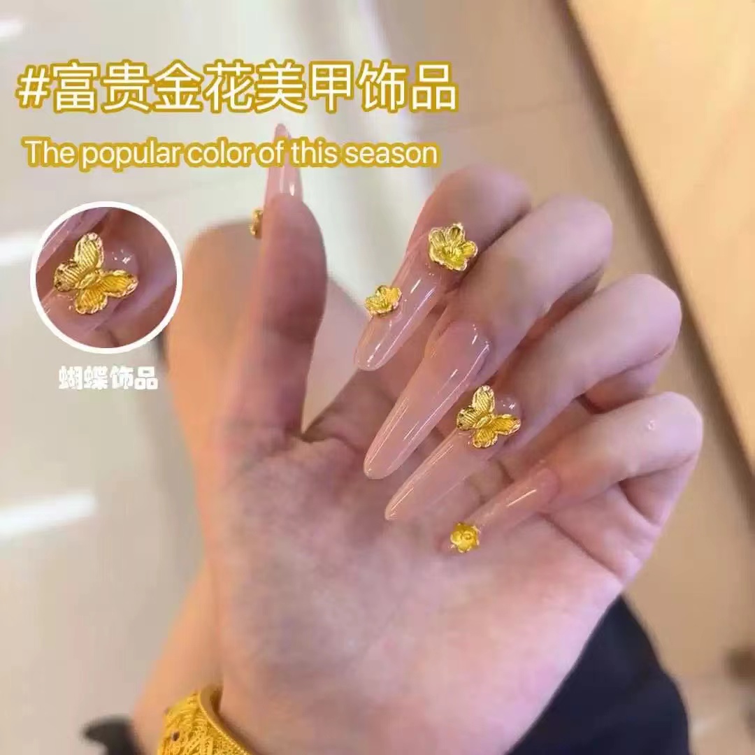 富贵黄金花朵美甲饰爆款新款蝴蝶合金属指甲装饰品五瓣花美甲饰品